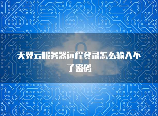 天翼云 CDN 描述正确是什么类型啊?