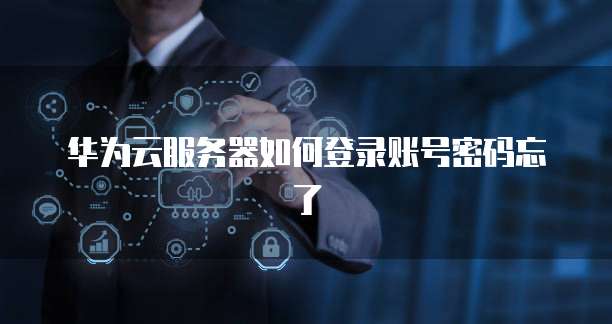 天翼云对象存储方式有哪些类型呢?怎么设置密码?