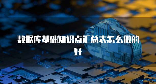 天翼云服务器登陆账号和密码查看方法
