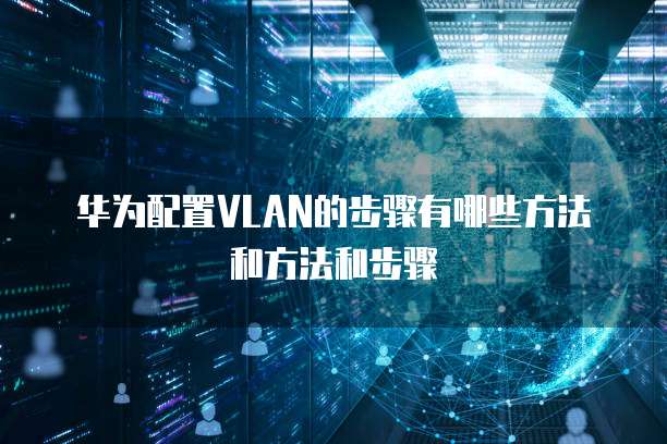 天翼云盘怎么删除存储空间内容