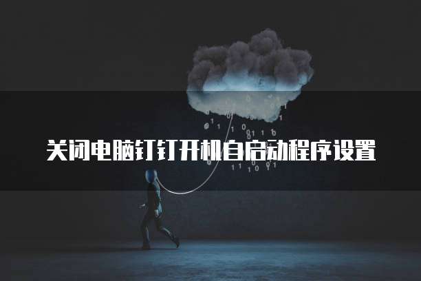 天翼云服务器怎么登陆网页端