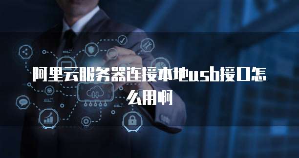 天翼云虚拟机收费情况解析