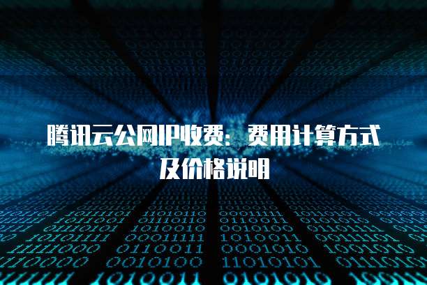 天翼云盘优惠包怎么用不了了呢怎么回事