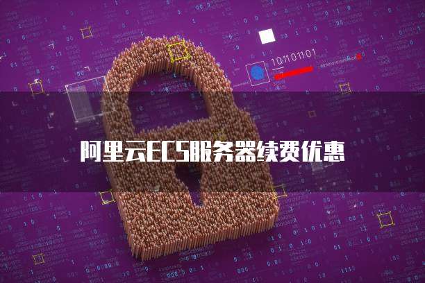 天翼云主机频率范围怎么调整