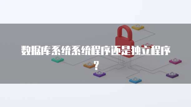 天翼云主机退出不休眠设置密码是多少