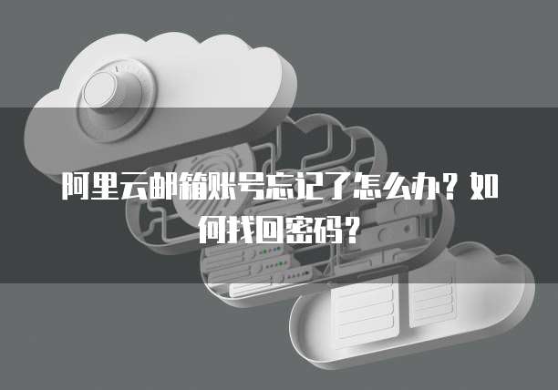 存储上安装天翼云盘怎么用不了?