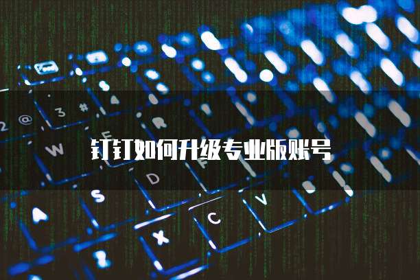 天翼云硬盘应用场景是什么状态啊？如何设置密码？