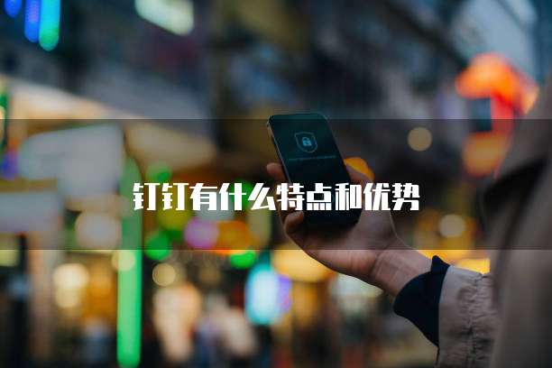 天翼云主机挂载存储数据异常怎么回事儿