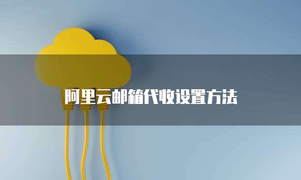 天翼云主机解压文件夹在哪里看到的啊?怎么删除?
