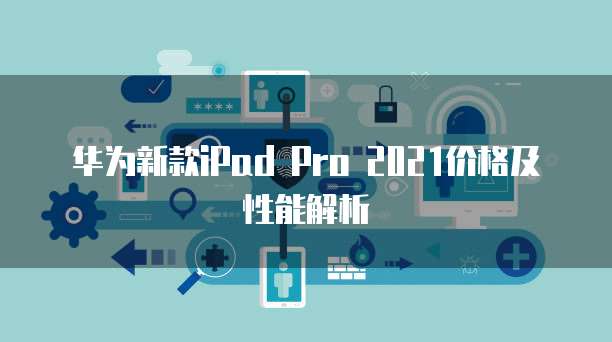天翼云镜像:导出什么信息?