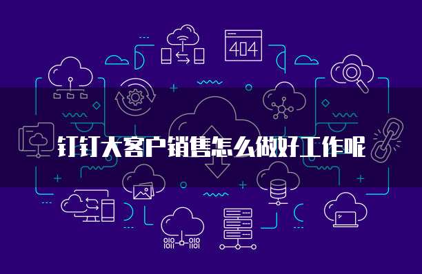 天翼云代理渠道:如何选择适合您的代理方案