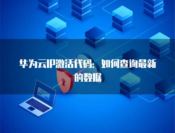 天翼云共享主机优惠券怎么领取的啊