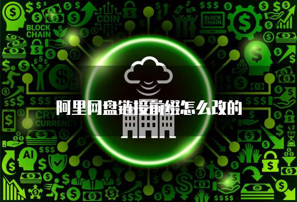 电信的天翼云盘收费吗?多少钱一年?