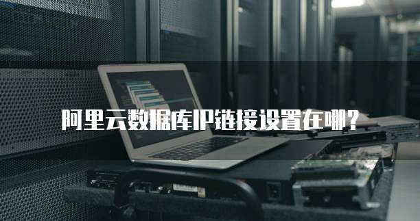 天翼云镜像系统