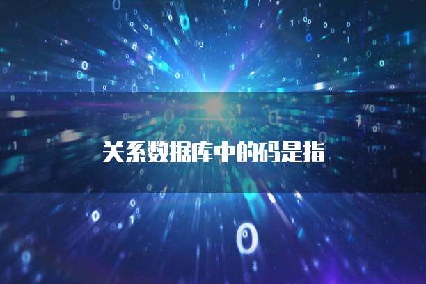 天翼云主机要做映射么吗安全吗