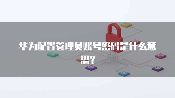 天翼云数据库有哪几类类型的文件