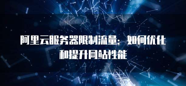 天翼云存储资源盘活系统在哪里打开的