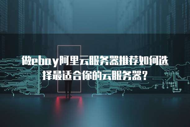 天翼云盘:收费、安全与真实性