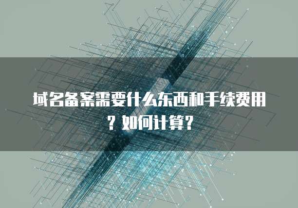 天翼云服务器开放端口有哪些类型呢