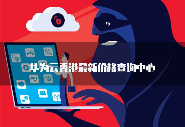 天翼云提供的镜像类型是什么?与什么有关的技术?
