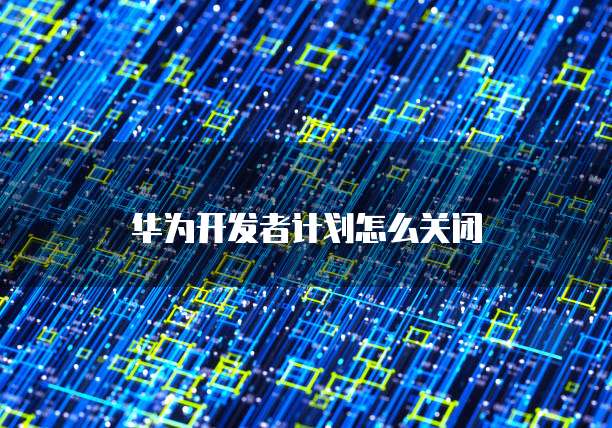 天翼云存储怎么开通会员权限功能