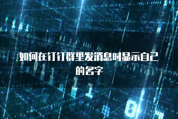 天翼云新加坡服务器在哪里设置