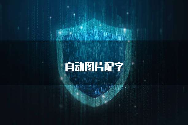 天翼云盘储存空间怎么清除数据记录?