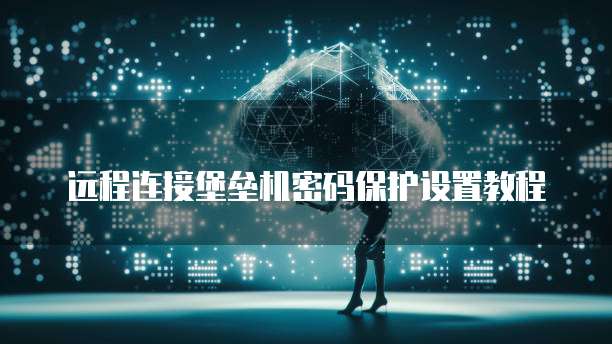 天翼云 CDN 打折怎么用:查看订单信息的最佳方法