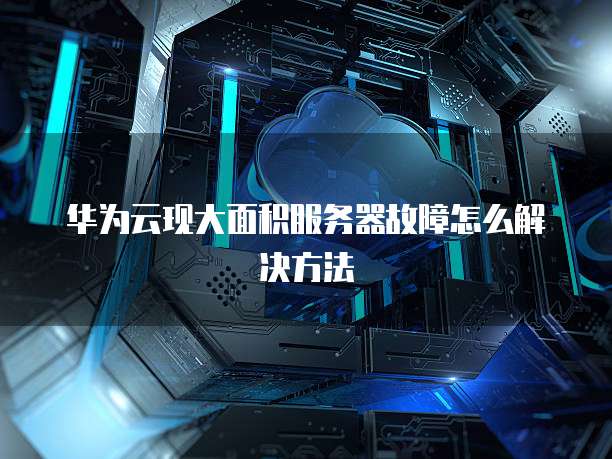 天翼云主机代金券在哪里输入的啊