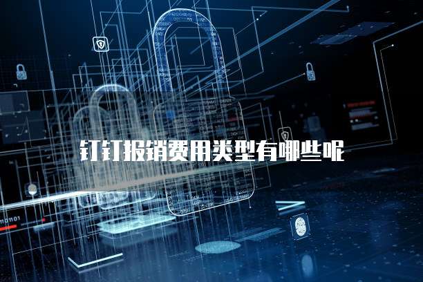 天翼云弹性IP是固定的吗?为什么修改不了密码