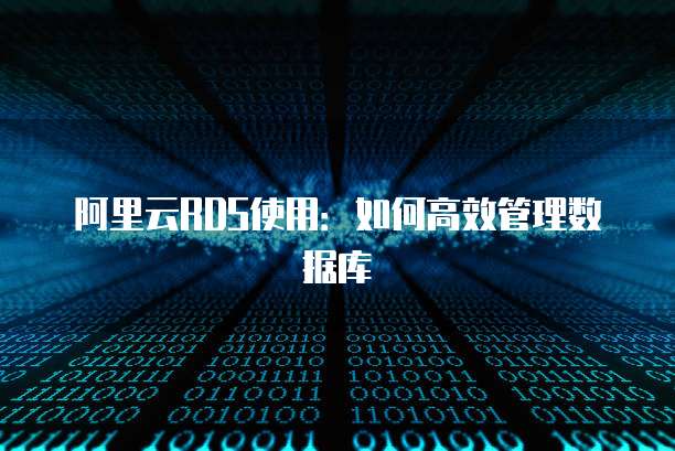 天翼云网关开放了吗?最新消息解析
