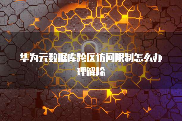 天翼云弹性存储服务是什么级别