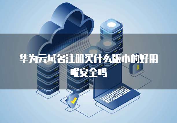 天翼云盘自动续费设置在哪里找出来