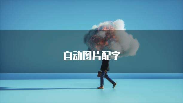 天翼云盘最快代理多久到期