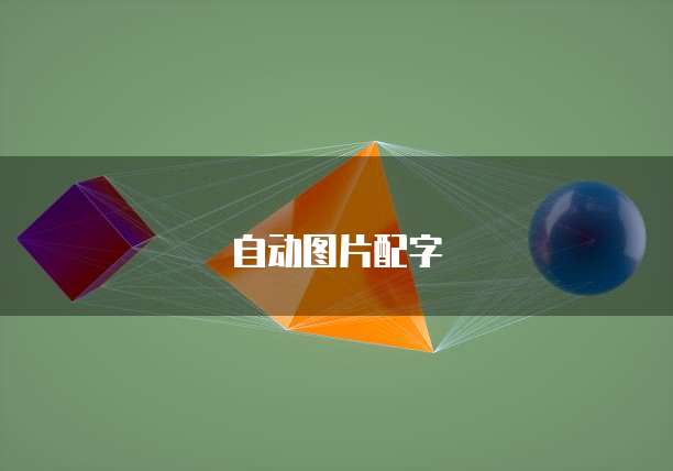 天翼云主机远程登录网页版账号的方法