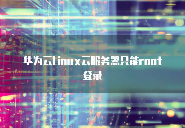 天翼云盘存储