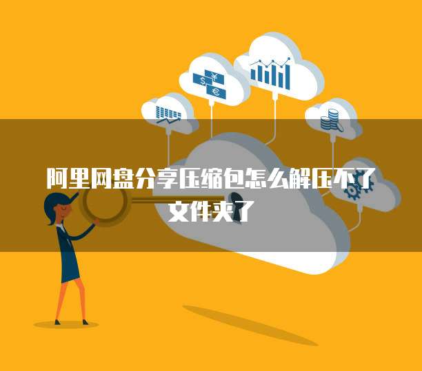 天翼云主机如何设置ftp服务器大小和宽带网速