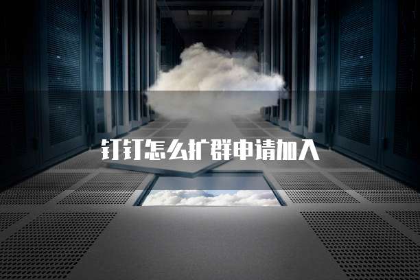 天翼云盘黄金会员收费吗?安全吗?是真的吗还是假的?