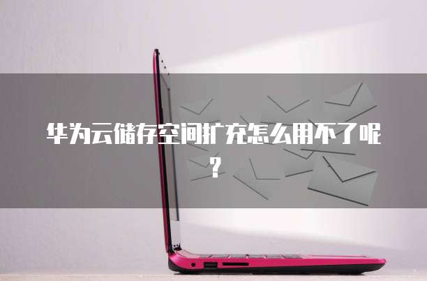 天翼云弹性ip折扣多少最好用啊