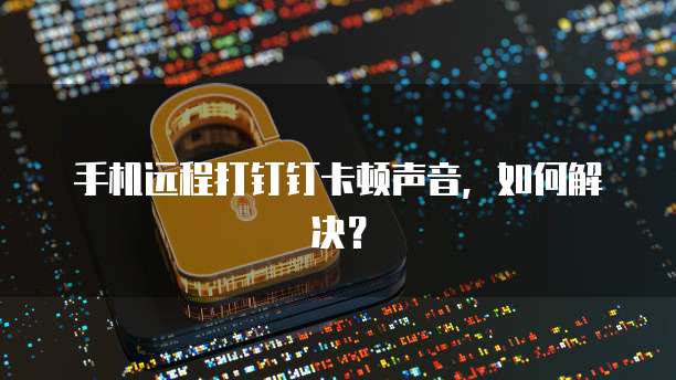 天翼云存储代金券怎么领取使用的钱呢安全吗是真的吗