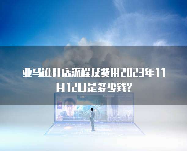 天翼云储存：注册账号登录信息的安全性