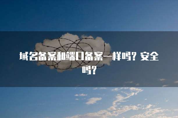 天翼云服务器开服了吗现在多少钱一台啊