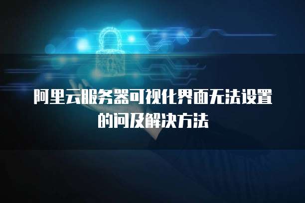 天翼云硬盘的特性分析是什么