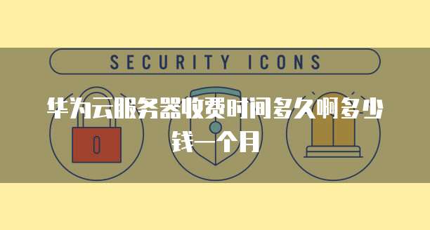 天翼云主机局域网设置在哪里打开的呢?