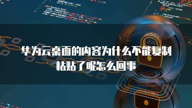 天翼云弹性文件租用:一个强大的云存储解决方案