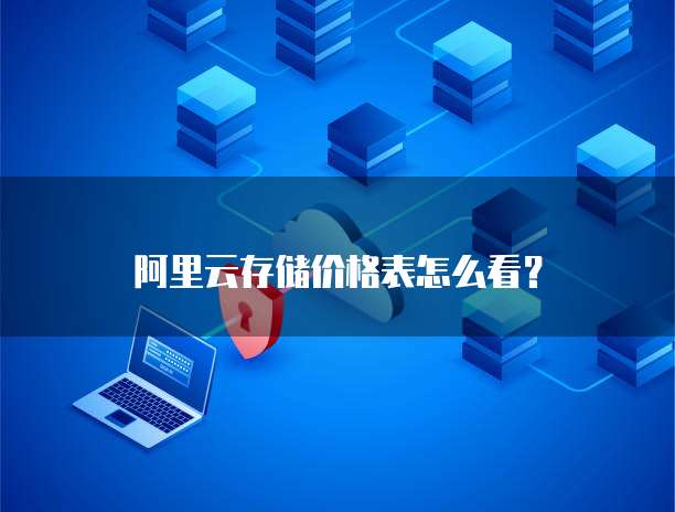 天翼云 CDN 网络节点设置在哪里找