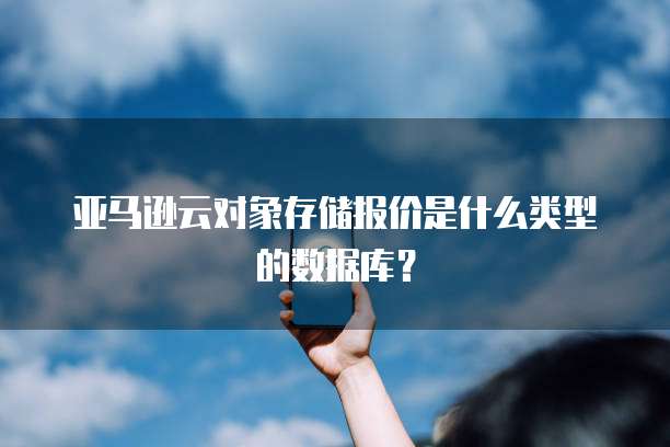 天翼云 CDN 智能调度在哪里设置时间和日期