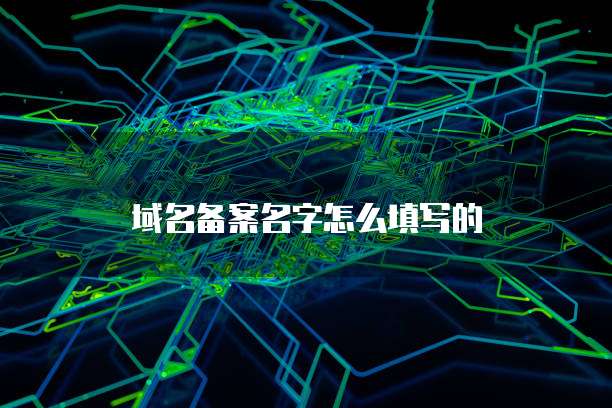 天翼云网关断网了