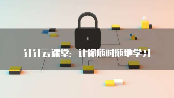 电信天翼云收费怎么收取