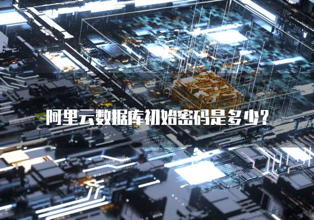 天翼云主机怎么使用网络电视机遥控器功能